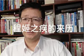 历史故事，程姬之疾，汉景帝的妃子一个举动使得汉朝延续二百年视频封面