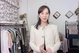 小香风外套在秋冬如何穿搭不显乡土？分享几个简约显高级的穿搭！视频封面