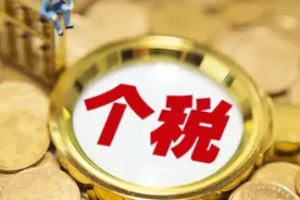 2022年的个税退税开始了，还不懂怎么操作的朋友可以进来看看视频封面