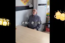 老外吃中国早餐视频封面