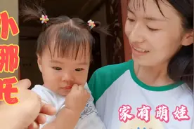 1岁农村萌娃，扎两个小揪揪，变身小哪吒视频封面