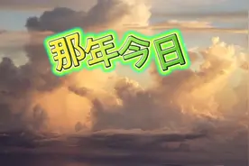 是什么让全球华人拥有了安全感，为什么说中国从此站了起来了视频封面