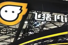 女作家称凌晨打车遭飞猪司机骚扰，希望司机和平台道歉视频封面