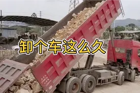 这个前四后八卸车太慢了，估计是个新手司机，大家觉得怎么样？视频封面