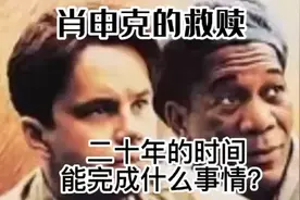 一件事坚持二十年几人能做到？视频封面