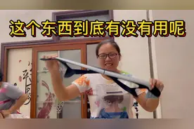 公公晚上打鼾声如雷，吵得婆婆睡不着觉，珍珍给公公买了一个专治视频封面