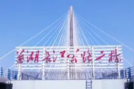 山东的简称为何称为“鲁”？视频封面