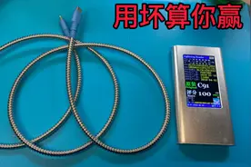 解决苹果数据线不耐用难题，和破皮断线通通说拜拜！能祖传！视频封面