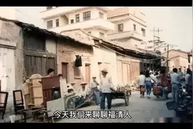 日本怕福清，台湾怕平潭，美国怕长乐，英国怕连江，全世界怕福建视频封面