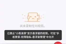 TT语音打桌球