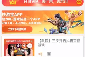TT语音打桌球