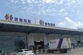 壹米滴答#优速快递共赢洽谈会视频封面