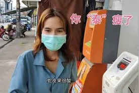 老婆只有38公斤，太瘦了，你可多吃点吧视频封面