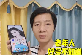 出差手机没流量怎么办，怎样快速解决，看看就明白了视频封面