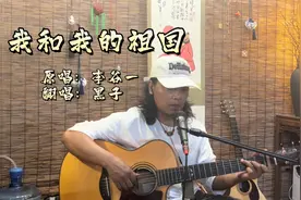 7月1日献给祖国的一首歌《我和我的祖国》深情、感动！