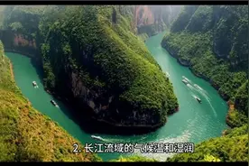 长江   黄河中国两大母亲河，你认为谁才是最好的母亲河呢？视频封面