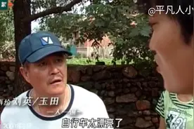 乡村爱情花絮：本山老师模仿三人演三遍，英子的步伐模仿到了精髓视频封面