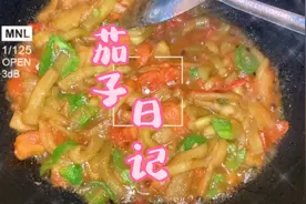 西红柿辣椒炒茄子的家常做法，酸爽开胃，好吃下饭，营养健康