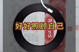 有声书《念佛的生活》第9章: 好好照顾自己视频封面