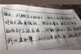 傻瓜，我躺在这个病床上，回忆不完你给的美好！视频封面