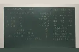 物态变化☞温度