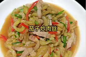 茄子炒肉丝，好吃的家常小炒。
