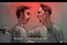 28张震撼对比照,每一张都让人打开眼界视频封面