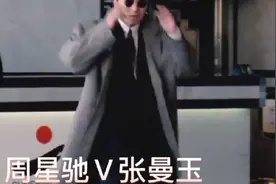 周星驰张曼玉惊爆眼球的世纪之吻！电影剪接。视频封面