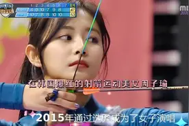 在韩国爆红的射箭运动美女周子瑜，天生丽质身材不凡视频封面