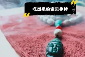 吃出来的宝贝,“五眼六通”手持。视频封面