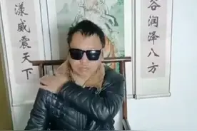 盲师内部神煞"将军剑"的查法和用法视频封面
