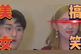 搞笑视频：美女主动出击，得理不饶人，结局却由男友来承担！视频封面