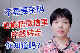 你给微信支付上锁了吗？