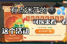 关于迷你瓜分一干万活动~教程视频封面