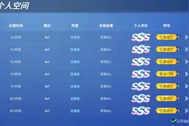 卖号3000元可砍价，再见了😑视频封面