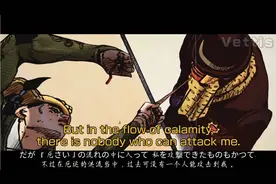 【JOJO第八部】透龙『奇迹与你』