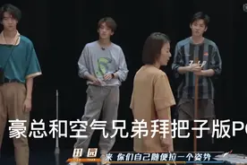 你没看过的R1SE任豪来啦！！是不是特别憨？！豪总来传播快乐视频封面