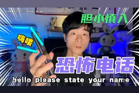 传说这些恐怖号码打通了，地球都是你的，是真的吗？