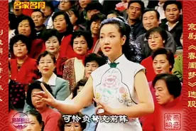 这便是音色甜·亮·脆！京剧程派红旦·刘桂娟演唱《春闺梦》选段视频封面