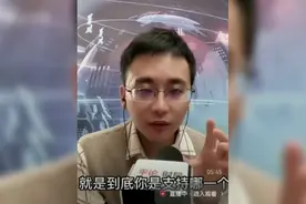 很多问题的关键在于～你的立场是什么？视频封面