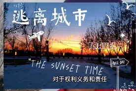 权利、义务与责任您是怎样理解的呢？