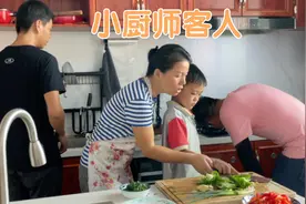 单亲爸爸带儿子来云姐家做客，带了好多土特产，还亲自下厨做肉丸视频封面