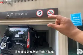国内最小的房车下线，正常进入限高两米的地库，特别是城里也能开视频封面