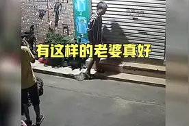 有这样的老婆真好视频封面