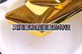 真闺蜜和假闺蜜的特征。视频封面