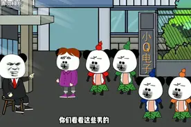 开会直视领导视频封面
