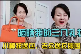 三八节老公送了件风衣有肥有大，拆掉袖子简单改造后，非常合身！视频封面