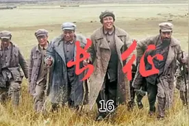 长征第16集 中共会理会议统一思想 刘伯承小叶丹彝海结盟视频封面