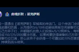 五费卡瑞兹各地区技能介绍#云顶之弈 #金铲铲之战 #瑞兹视频封面