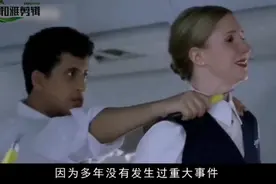 美国历史上惊世骇俗的911事件解析视频封面